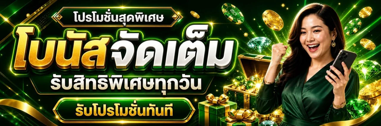 AMBFAT เว็บตรง สล็อต ฝากถอนออโต้ ทางเข้าล่าสุด