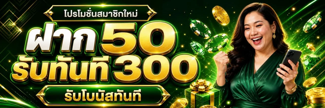 AMBFAT เว็บตรง สล็อต ฝากถอนออโต้ ทางเข้าล่าสุด