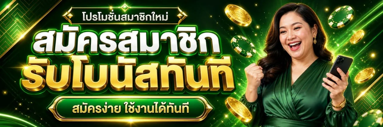 AMBFAT เว็บตรง สล็อต ฝากถอนออโต้ ทางเข้าล่าสุด