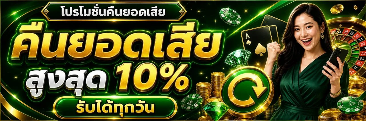 ภาพรวมสล็อตออนไลน์ AMBFAT พร้อมตัวละครและเกมเด่น